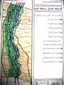 خريطة شبكة الطرق بالمنيا