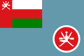 Ensign of the Royal Air Force of Oman