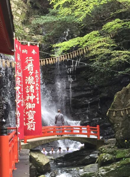 ملف:Ascetic-Waterfall-Practice-Shipporyu-ji (Osaka Prefecture).jpg
