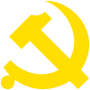 Danghui golden.svg