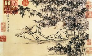Marquis Wu[ج] in Repose (武侯高臥圖), The Palace Museum