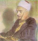 Fatah quran.jpg
