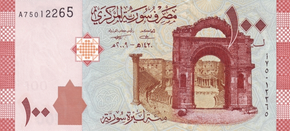 NewSyrian100front.png