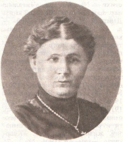 ملف:Караскевич-Ющенко Стефания (Стефанида) Стефановна.jpg