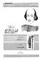 مسرحية هنري الرابع.pdf