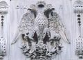 Seal of the Ecumenical Patriarchate of Constantinople