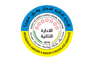 De facto SA-NES Flag.svg