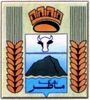 الختم الرسمي لـ ماطر