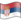 Nuvola Serbian flag.svg