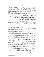 الصفحة التالية &larr;