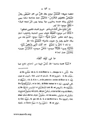 الصفحة التالية &larr;