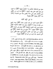 الصفحة التالية &larr;