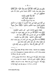 الصفحة التالية &larr;