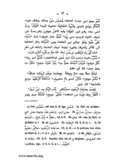 الصفحة التالية &larr;