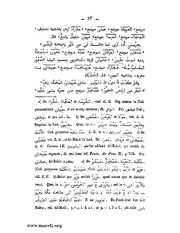 الصفحة التالية &larr;