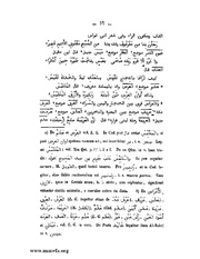 الصفحة التالية &larr;