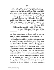 الصفحة التالية &larr;