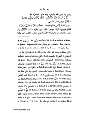 الصفحة التالية &larr;