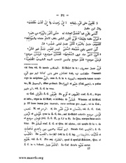 الصفحة التالية &larr;