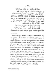 الصفحة التالية &larr;