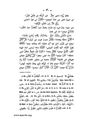 الصفحة التالية &larr;