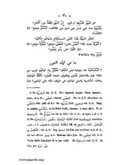 الصفحة التالية &larr;