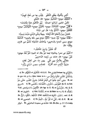 الصفحة التالية &larr;