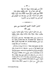 الصفحة التالية &larr;