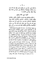 الصفحة التالية &larr;