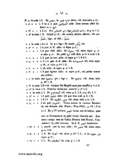 الصفحة التالية &larr;