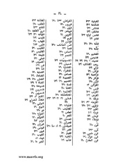 الصفحة التالية &larr;