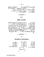 الصفحة التالية &larr;