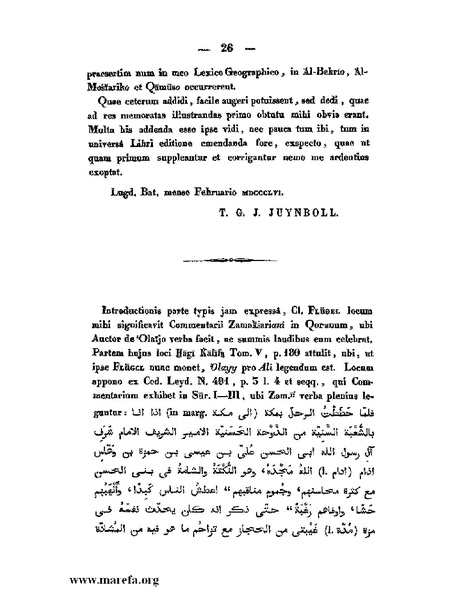 ملف:كتاب الجبال والأمكنة والمياه.pdf