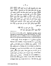 الصفحة التالية &larr;