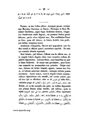 الصفحة التالية &larr;