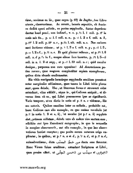 ملف:كتاب الجبال والأمكنة والمياه.pdf