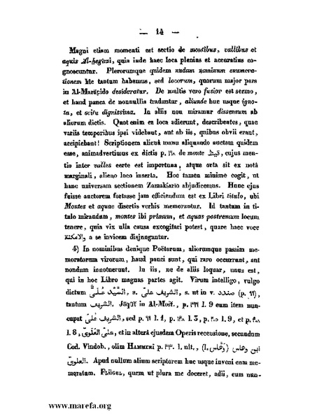 ملف:كتاب الجبال والأمكنة والمياه.pdf