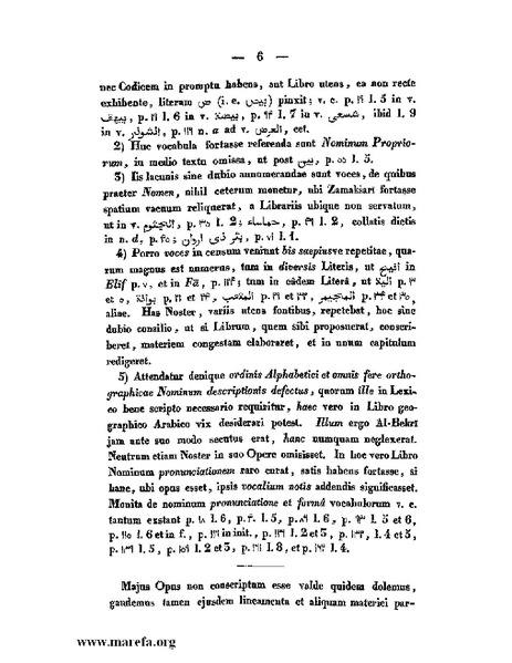 ملف:كتاب الجبال والأمكنة والمياه.pdf