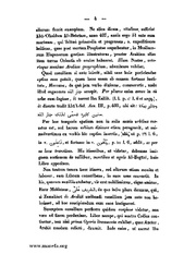 الصفحة التالية &larr;