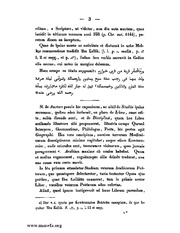 الصفحة التالية &larr;