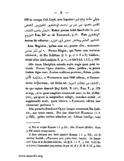 الصفحة التالية &larr;