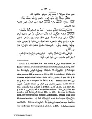 الصفحة التالية &larr;