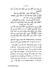 الصفحة التالية &larr;