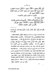 الصفحة التالية &larr;