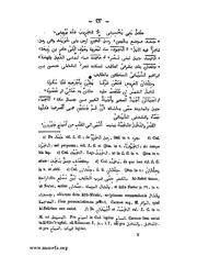 الصفحة التالية &larr;