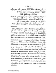 الصفحة التالية &larr;