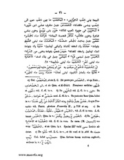 الصفحة التالية &larr;