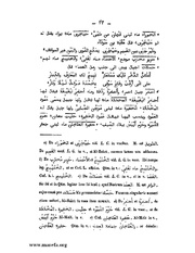 الصفحة التالية &larr;