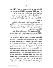 الصفحة التالية &larr;