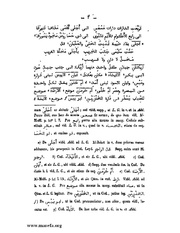 الصفحة التالية &larr;